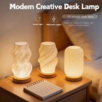 3D Desk Lamp 1