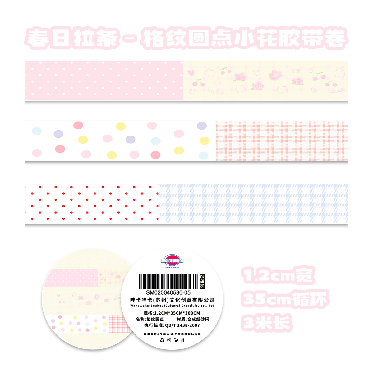 Charming Kawaii Panda Washi Tape for DIY Crafts & Scrapbooking