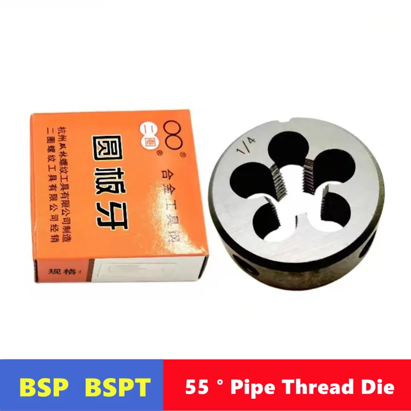 BSP BSPT 55 °   파이프 나사 다이 1/8 1/4 3/8 1/2 3/4 1인치 2인..