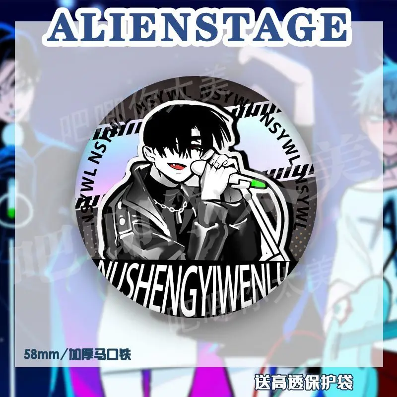 ALIEN STAGE : IVAN & TILL ̴ ġ, м ִϸ̼ ׼ ڽ ׼ 