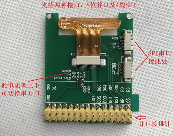 1.77 inch 20PIN SPI TFT LCD Color Screen ST7735S Drive IC 8Bit Parallel Interface 128(RGB)*160