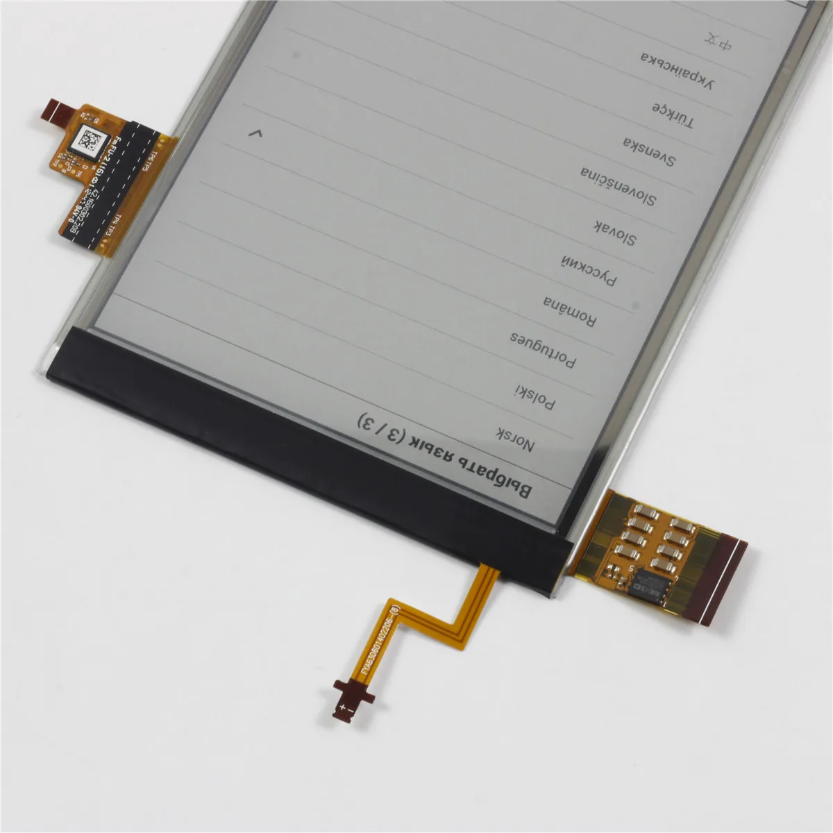 original:LCD dalle screen écran assemblé pour E-reader liseuse pocketbook 626 To