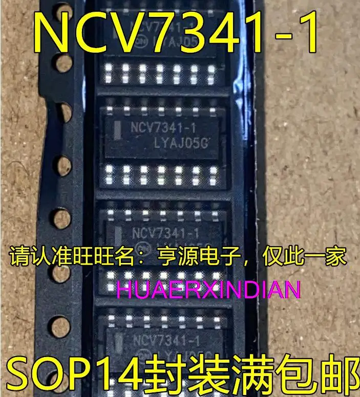 

10PCS New Original NCV7341-1 SOP14
