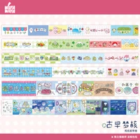 WAKAWAKA Decorative Washi Tape Ancient Dream Core Brushed Flash Film Masking Tape for Scrapbook Journal Planner Decal Material 1