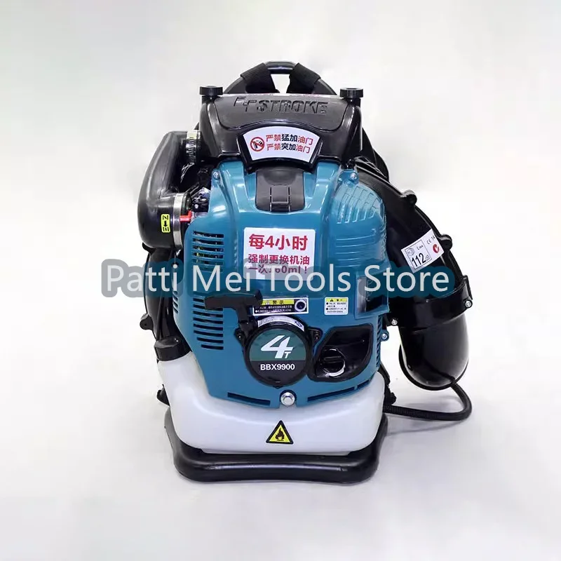 Four-stroke Gasoline Leaf Blower High Power Snow Blower Portable Wind Extinguisher Plant Protection Garden Tools 4