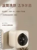 Wall Mounted Fully Automatic Mini Washing Machine with Integrated Washing and Drying Function 1