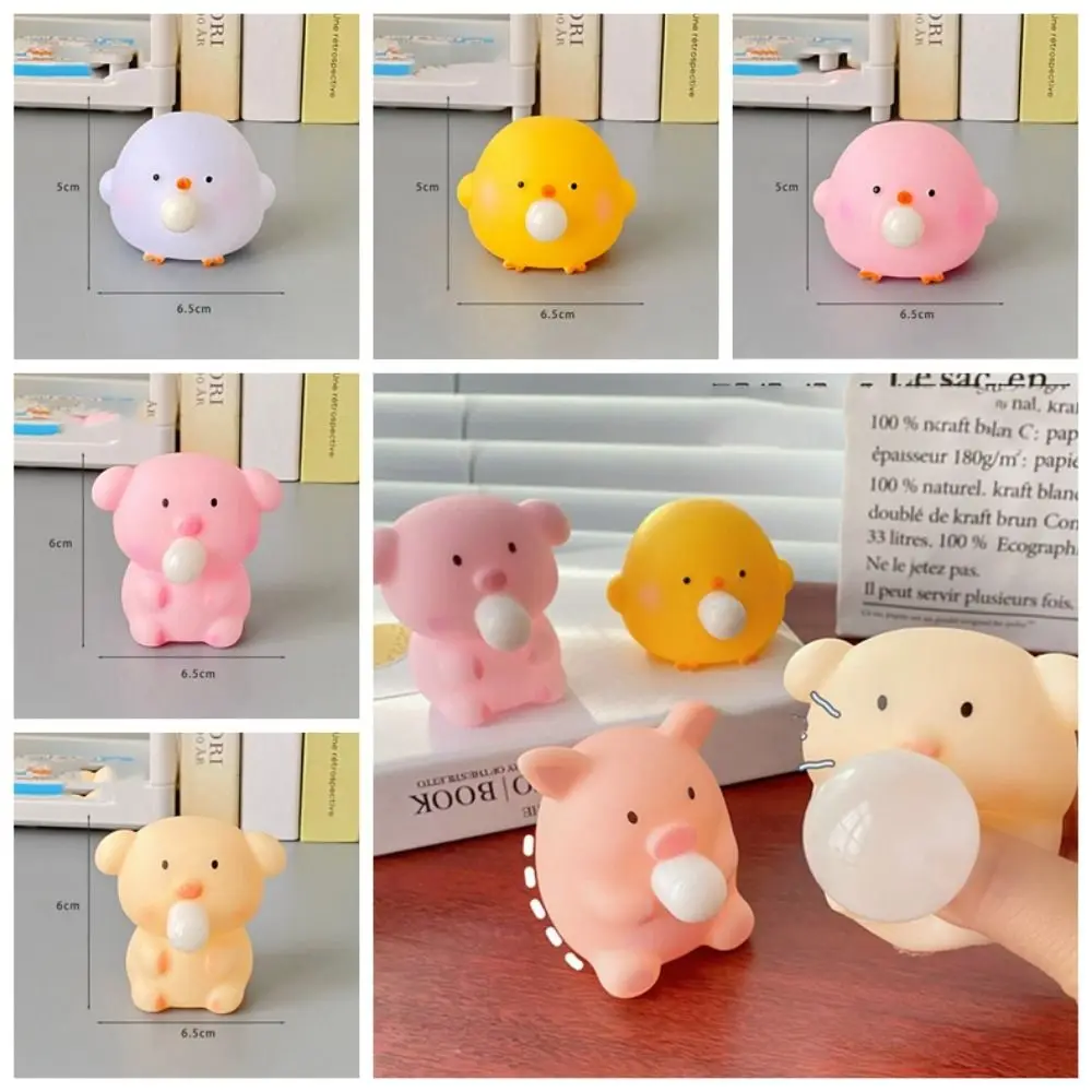 Sensory Toy Cartoon Animal Squeeze Toy Chick Pig Blow Bubble Fidget Toy Fidget Toy 3D Pinch Decompression Toy Practical Jokes 4