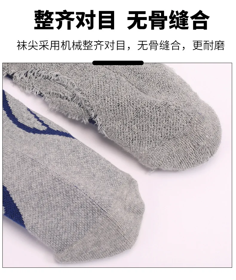 Winter Warm Ski Stockings