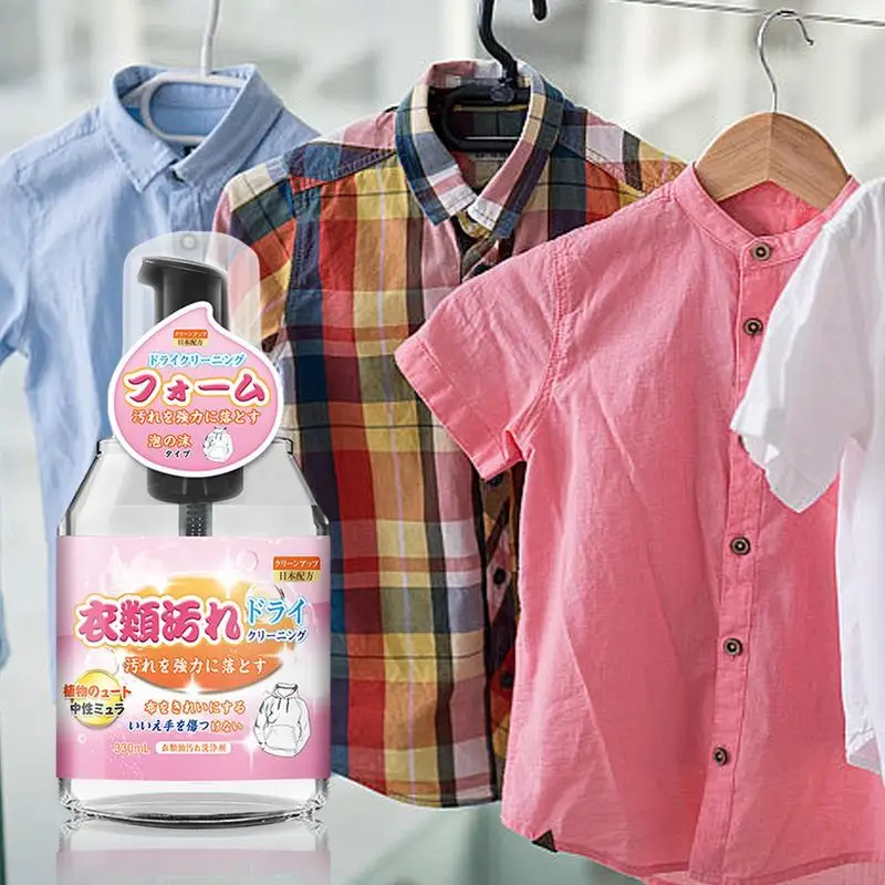Dry Foam Cleaner Stain Remover Multipurpose Clothing Stain Remover Powerful Clothing Spray Mild Dry Foam Cleaner For Wine