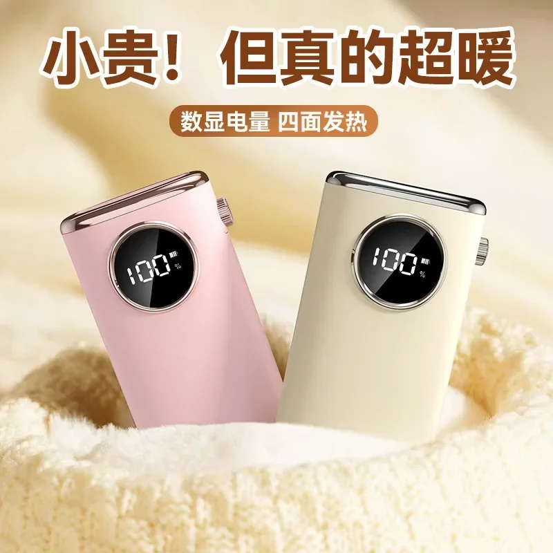 

Power Bank Two-in-One USB Digital Display Double-Sided Heating Mini-Portable Hand Warmer