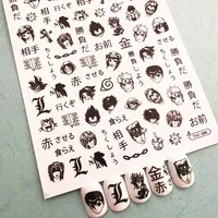 Anime YuYu Hakusho Black Letter Design  Decal Stamping Self Adhesive Back Glue DIY Decoration Tools Nail Art Sticker  TSC 386 1