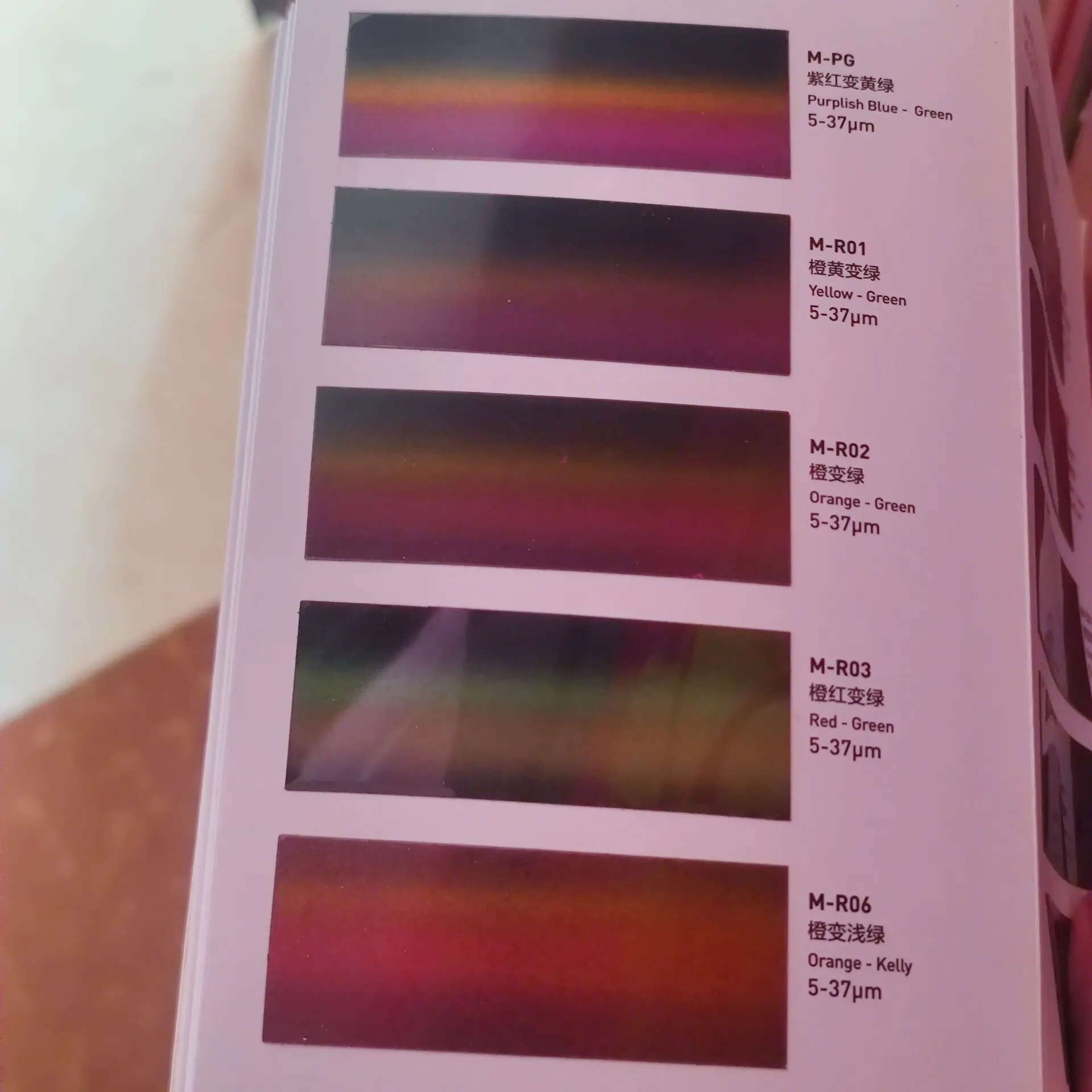 1g Intense optically variable Chameleon Color Shift 3D magnetic ink For for security printing document