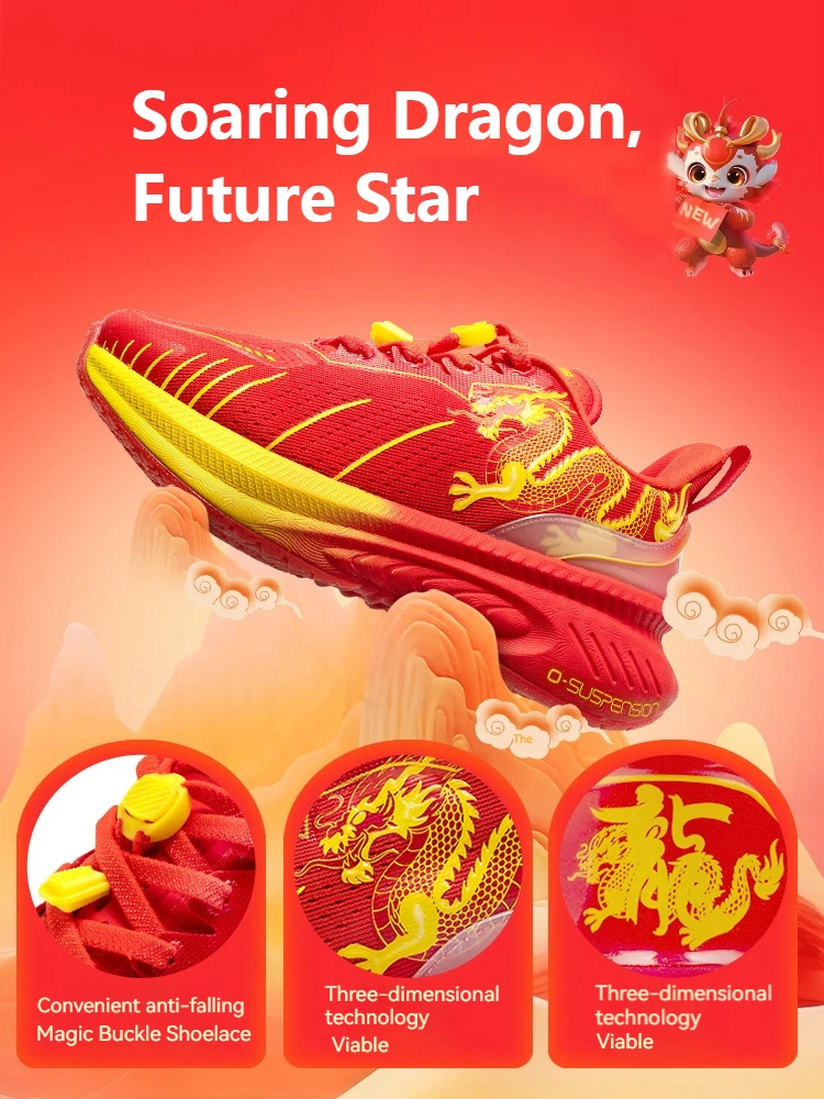 Scarpe ONEMIX per bambini - Colori disponibili