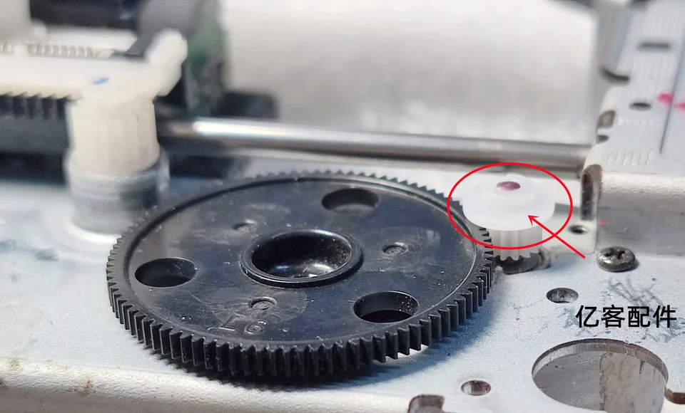 1pc gear for Sony DVD player Laser Head BU-30 Tracing