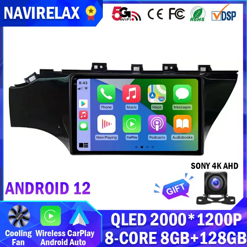 Android 12 Car Multimedia Player For Kia RIO 4 X Line 2016 - 2019 Autoradio GPS Navigation WIFI IPS Screen Stereo RDS Headunit