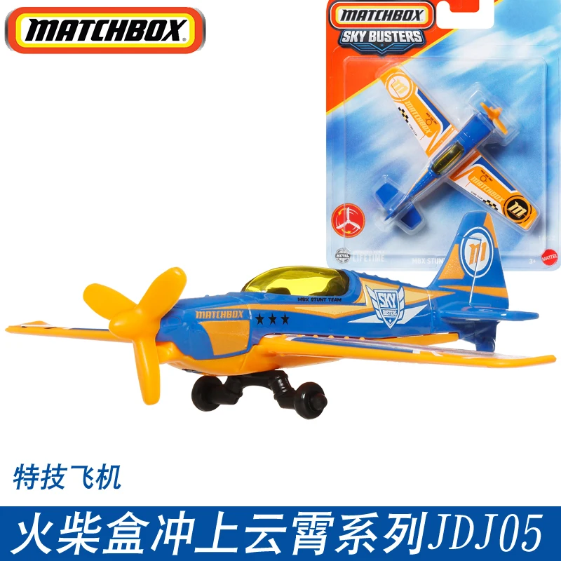 2025 JDJ05 MATCHBOX 1:64 SPACEX MBX airliner boeing 747-8 sf50 gee