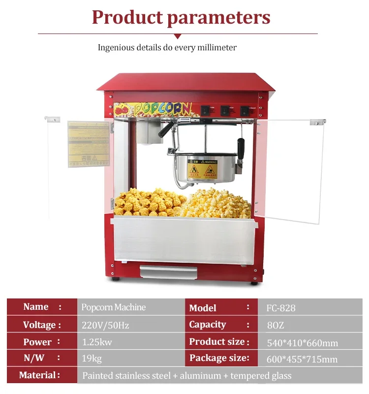 China Price Cinema Electric Automatic Popcorn Maker Industrial Commercial Popcorn Machine