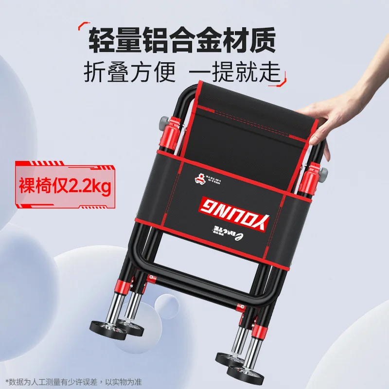 Portable Folding Reclining Alloy Seat, Multi-functional Fishing Chair