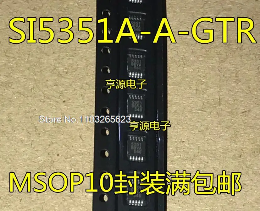 

10PCS/LOT SI5351 SI5351A-A-GTR 5351 SI5351A-B-GTR MSOP10