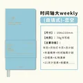 Blue Weekly NEW