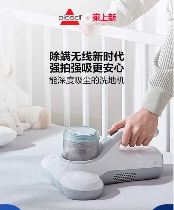 Bissell Wireless Acaro Remover G1 Household Bed Aspirapolvere, Sterilizzazione Uv E Rimozione Degli Acari Macchina All-In-One