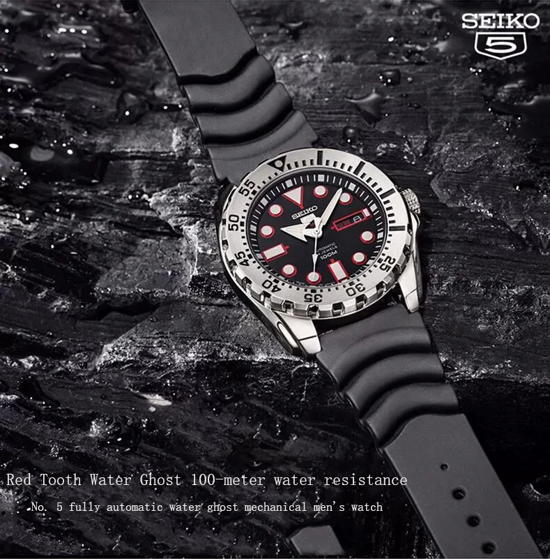 Black Dial Srp601j1 SEIKO Seiko Watch Men's Red Tooth Water Ghost