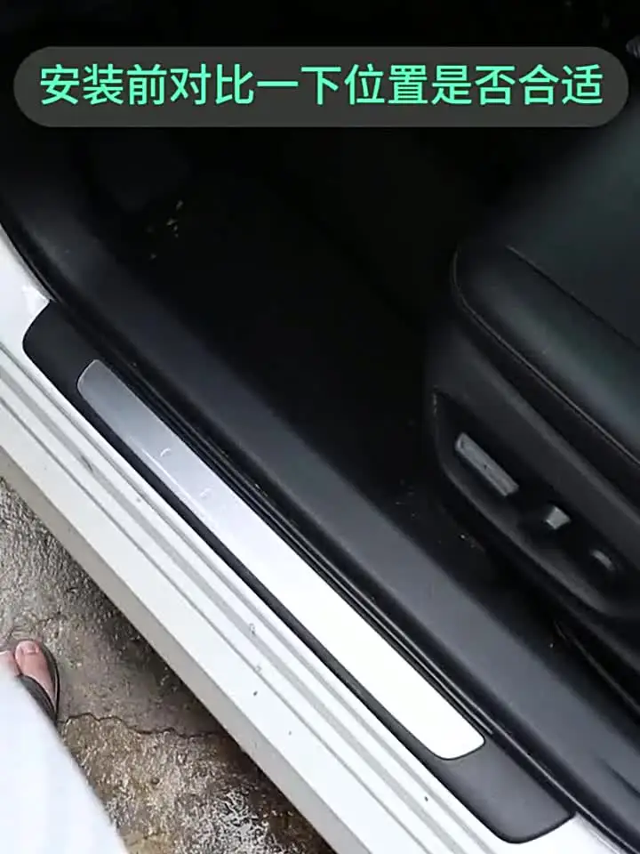 Накладка на порог автомобиля FORTHING T5 EVO 2023 2024 Педальный декор углеродное волокно