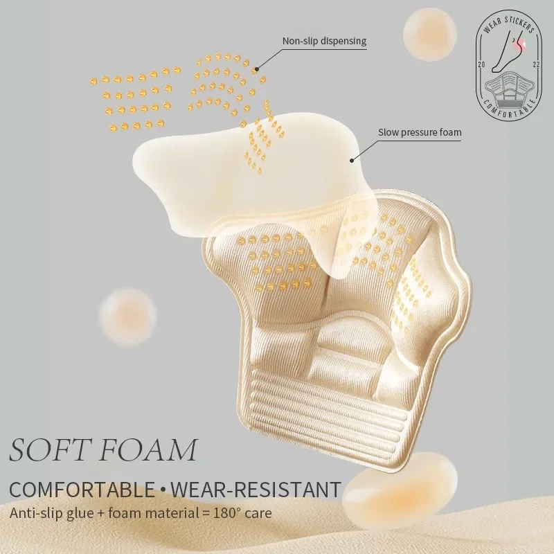 5D Cuttable Foam Heel Pad High Heels Non-slip Thick Insole Relieve Pain Shoe Pads Comfortable Heel Patch High Elasticity Cushion