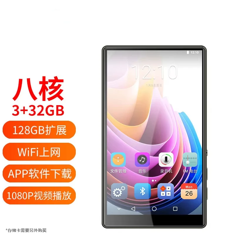 5.0 inch WiFi MP4 Player Android MP4 Bluetooth 5.0 MP5 Full Touch Screen E-Book HiFi Loseless Video Photograh Music Players New