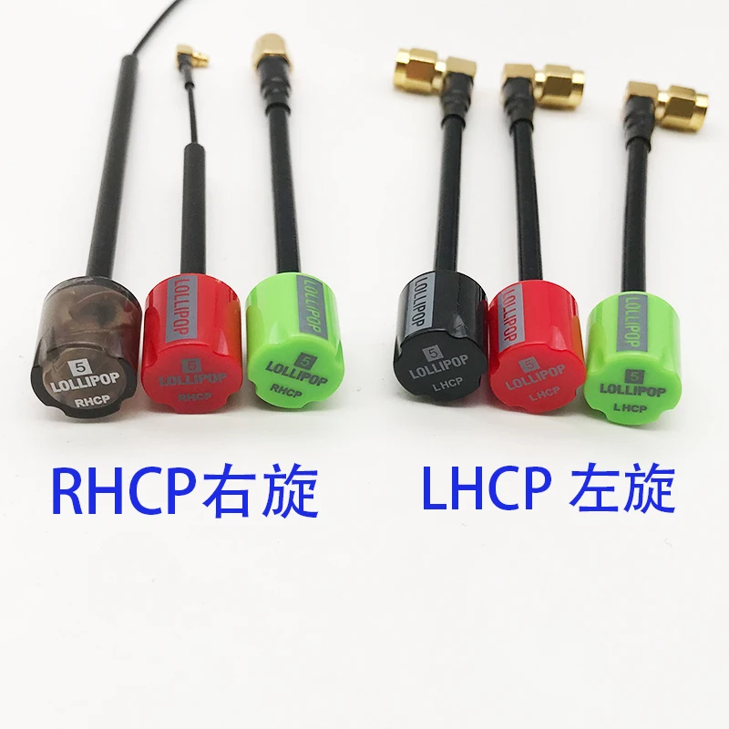 Description Picture 4 of item15CM Long 5.8G Micro Lollipop5 FPV Antenna 2.8DBi RHCP/LHCP SMA RPSMA UFL MMCX For RC Racing Drone Transmitter Receiver Part