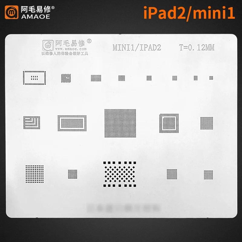 Шаблон для реболлинга BGA iphone iPad2/MINI1 CPU RAM | Электронные компоненты и принадлежности