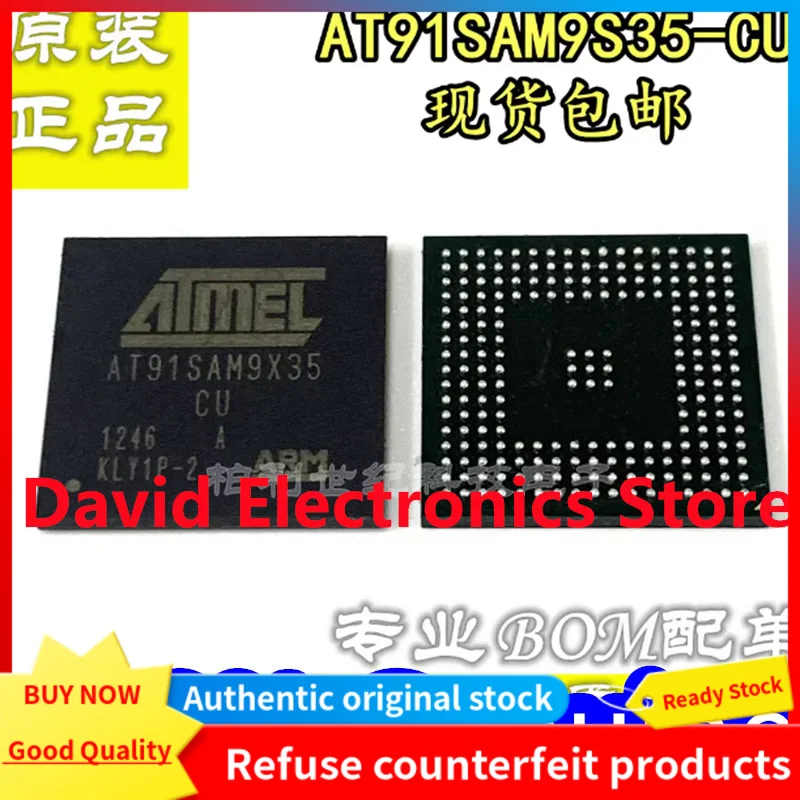 

5PCS New original AT91SAM9X35-CU package BGA-217 embedded controller and microprocessor chip