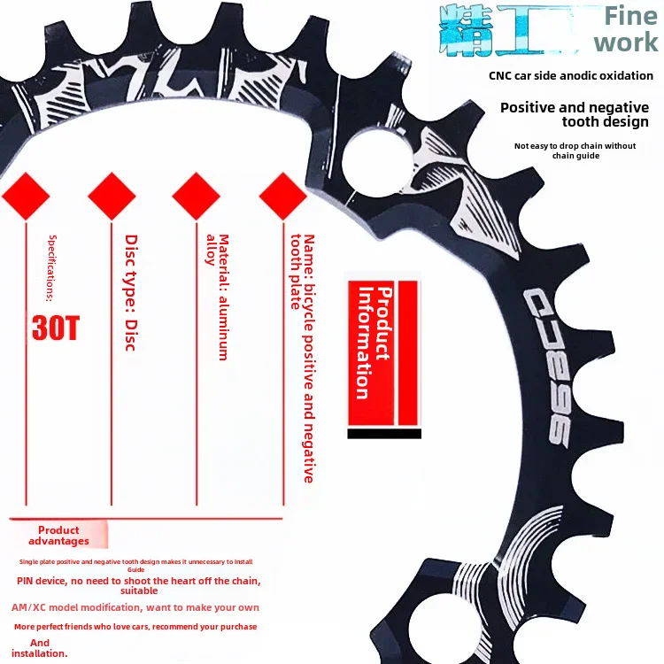 Mtb 자전거 싱글 디스크 사이클링 세트, M4000 크로스 보더 공급 체인, 96bcd 라운드 디스크, 30t