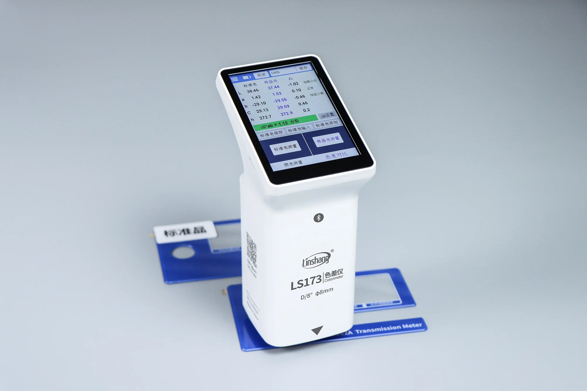 Newly upgraded LS173 Portable multifunctional colorimeter Smart Touch screen automotive paint Color Difference Anayzer 3