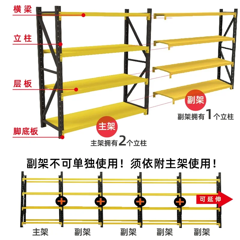 Warehouse Household Display Shelf Storage Free Combination Warehouse Cabinet Supermarket Heavy Iron Shelf