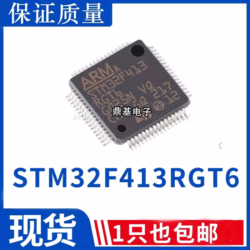 

(5-10piece)100% New STM32F413RGT6 STM32F413 RGT6 QFP-64 Chipset