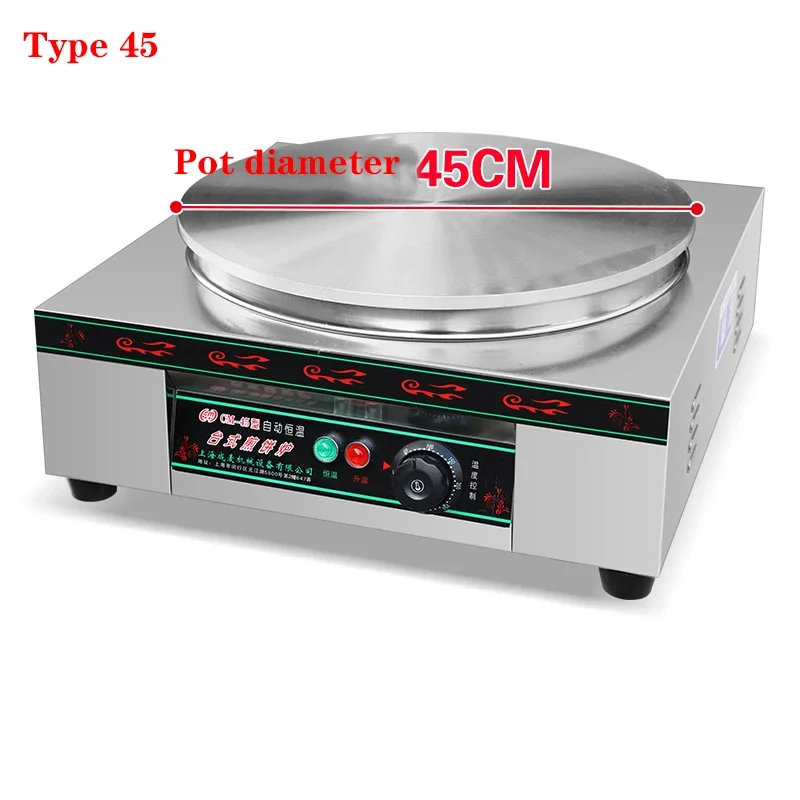 Electric Round Flat Bottom Pancake Steak Frying Machine Commercial Desktop Pancake Machine Pancake Fruit Machine 220V/2000W 4