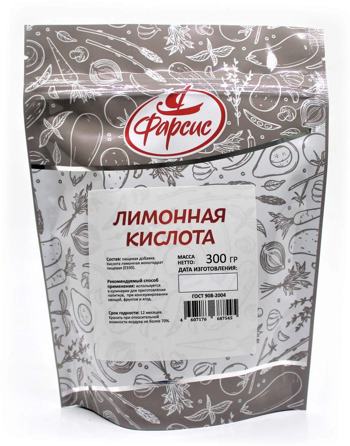 Пищевая ценность лимонной кислоты в 100 г. Фарсис лимонная кислота 100 г. Лимонная кислота для выпечки. Лимонная кислота 200 гр тм именитые. Лимонная кислота пищевая в баночке.