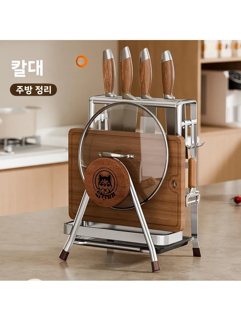 스테인리스 스틸 도마 칼꽂이 주방 조리대 가정용 수납 냄비뚜껑 도마 정리대 주방 수납 선반