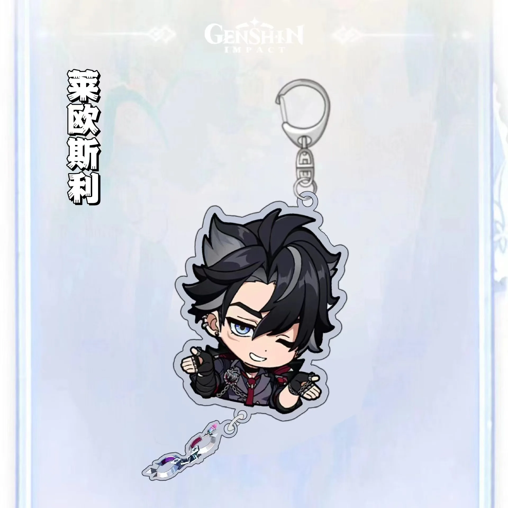 Anime Character Keychain Pendant and Badge - Game Impact Collection