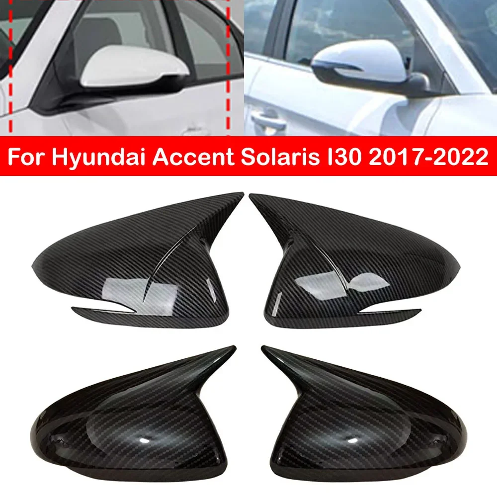 

Наклейка на боковое зеркало заднего вида для Hyundai Accent Solaris I30 2017-2022