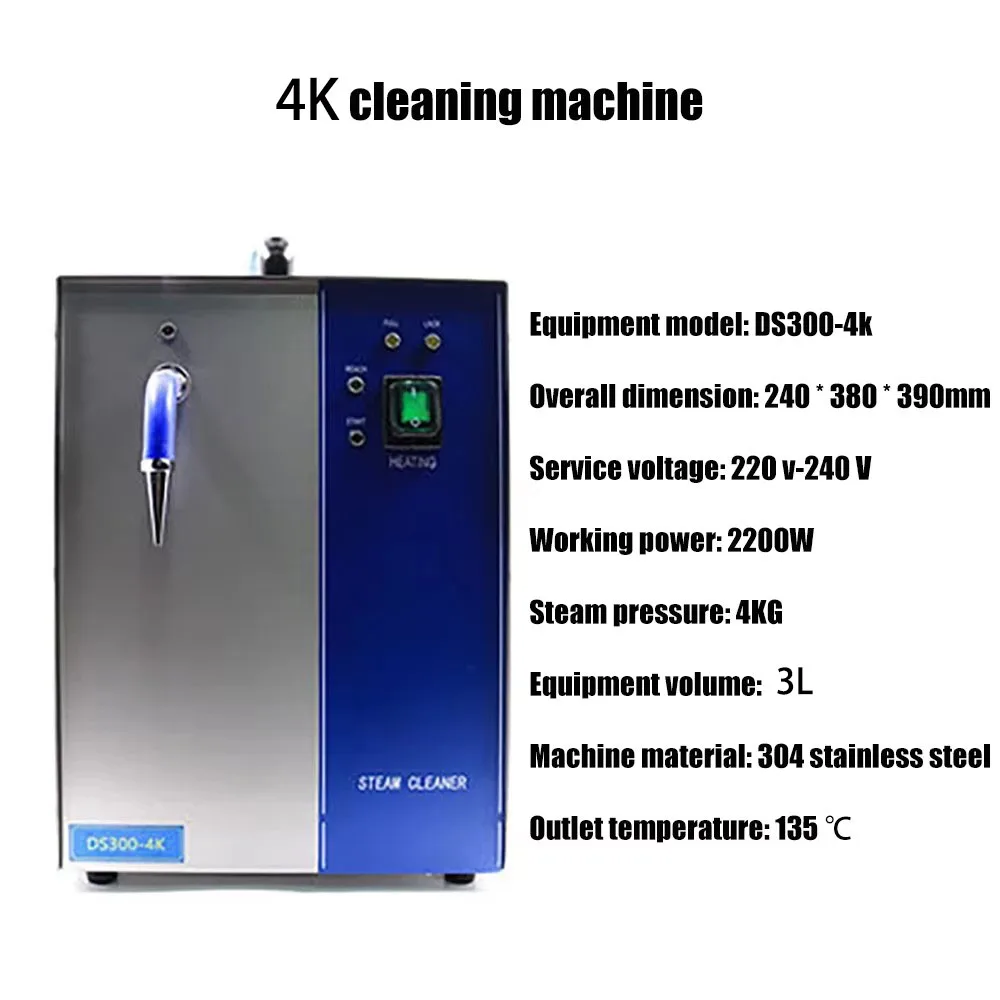 2L/3L 보석 스팀 세척기, 스팀 클리너, 4K 보석 장비 220V