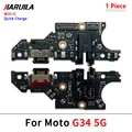 G34 5G With IC