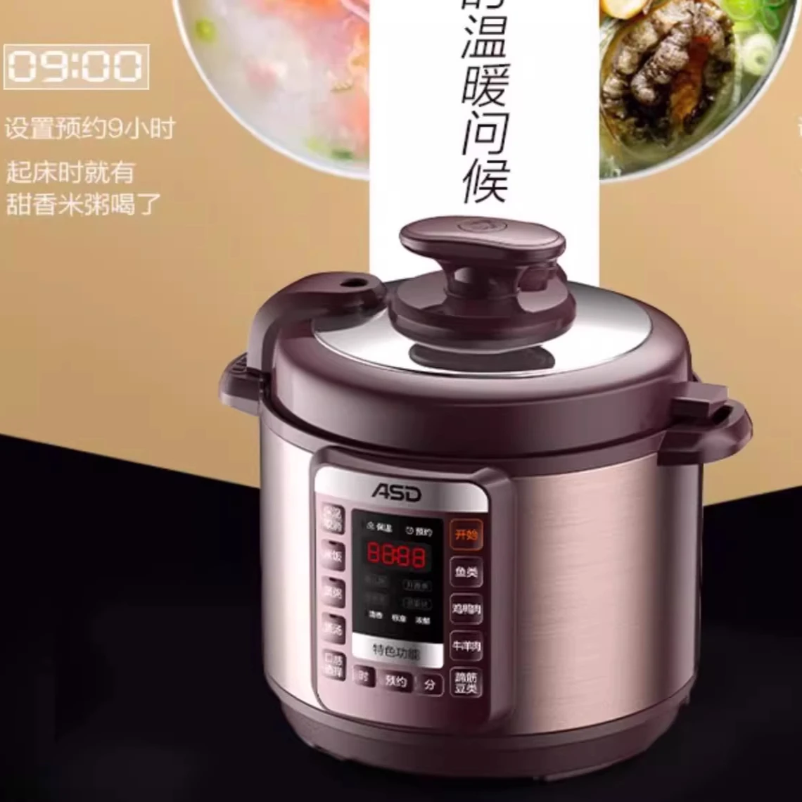 Aishida electric pressure cooker household electric pressure double tank rice instant pot cooker