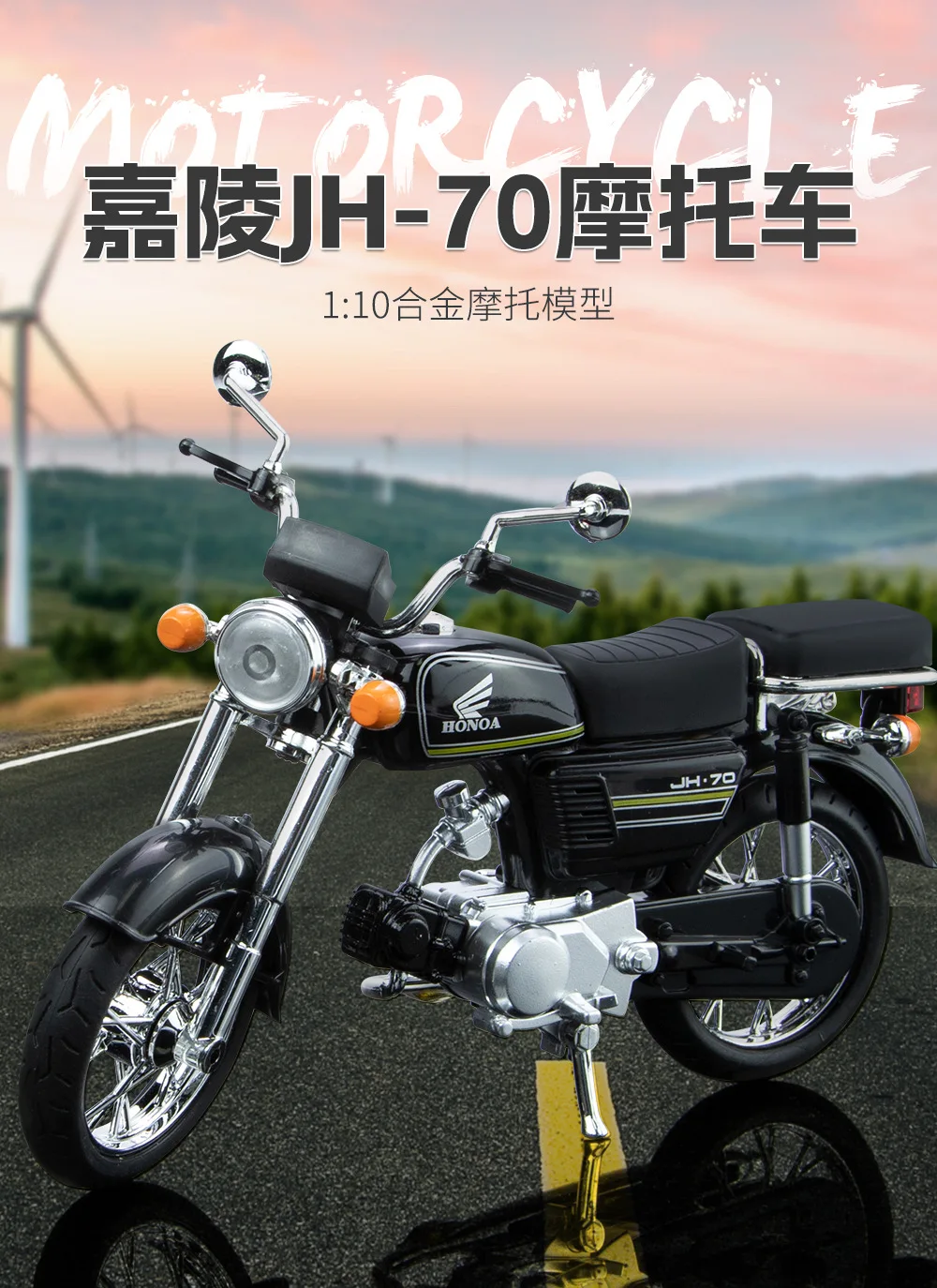 1:10 Scale Diecast Model Motorcycle Honda 70 Bike 24 Undefined