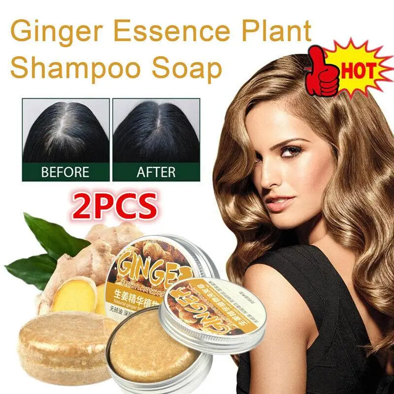 2PCSGingerHandmadeHairShampooSoapColdProcessedShampooBarPure