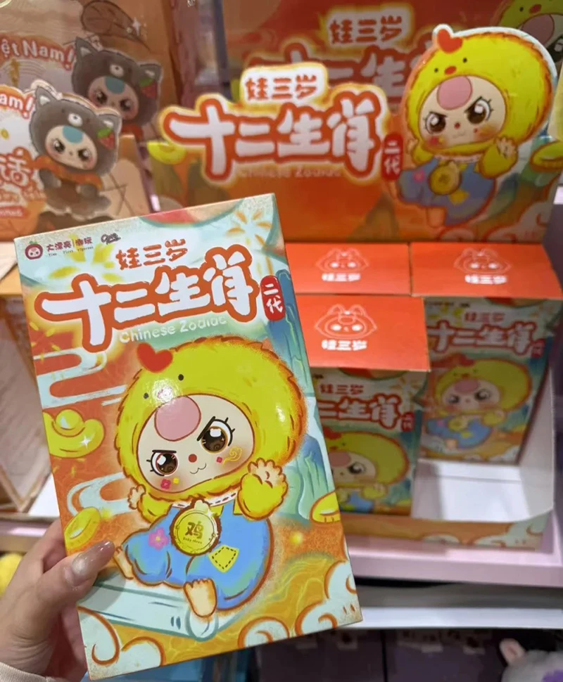 NEW Baby Three Chinese Zodiac V2 Serise Blind Box Toys Cute Vinyl