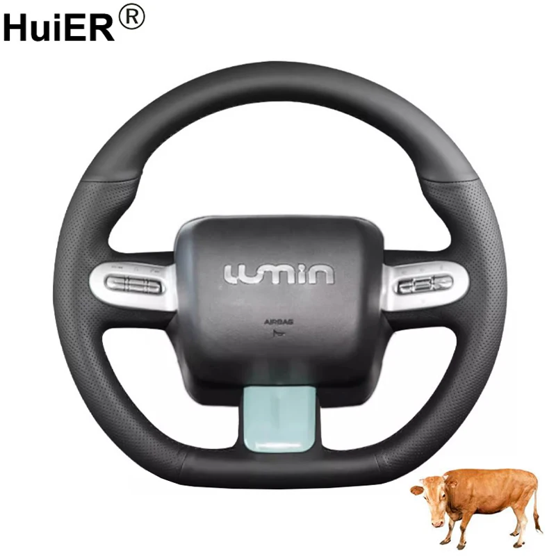 

Бычья натуральная кожа, Ручное шитье, рандомная оплетка Changan LUMIN на рулевом колесе
