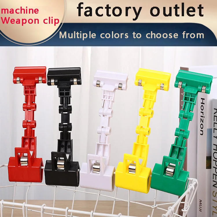 Retail display clip double-sided clip transparent acrylic price product rotatable clip5pcs