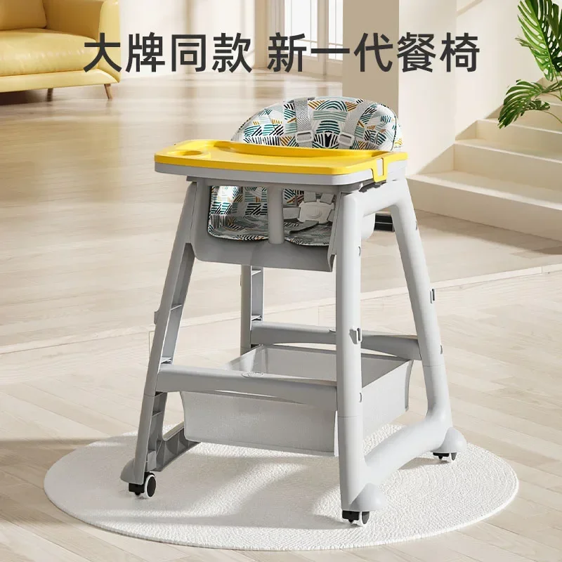 Thickened Children's Dining Chair Hotel Restaurant Commercial Multi Functional Baby Dining Chair Baby